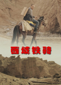 成熟的玫瑰3