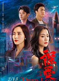 成熟的玫瑰3